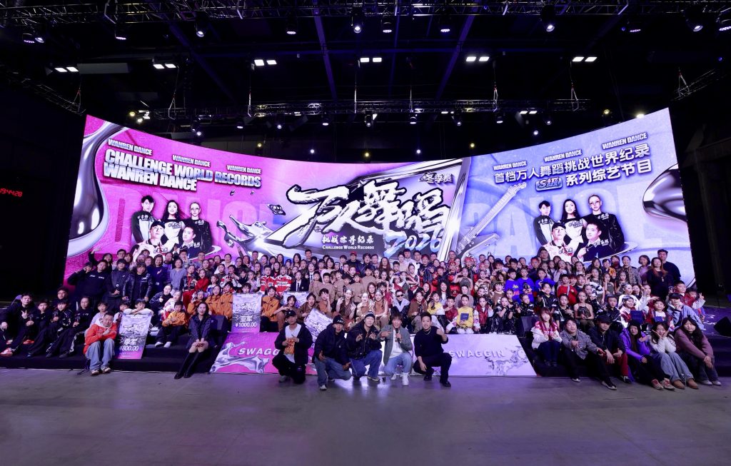 SWAGGIN 2026冬季赛现场